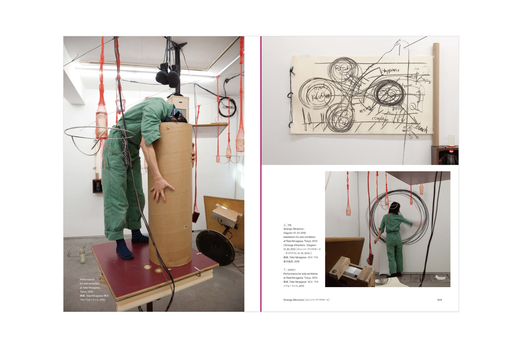 笹本晃_web写真07-min