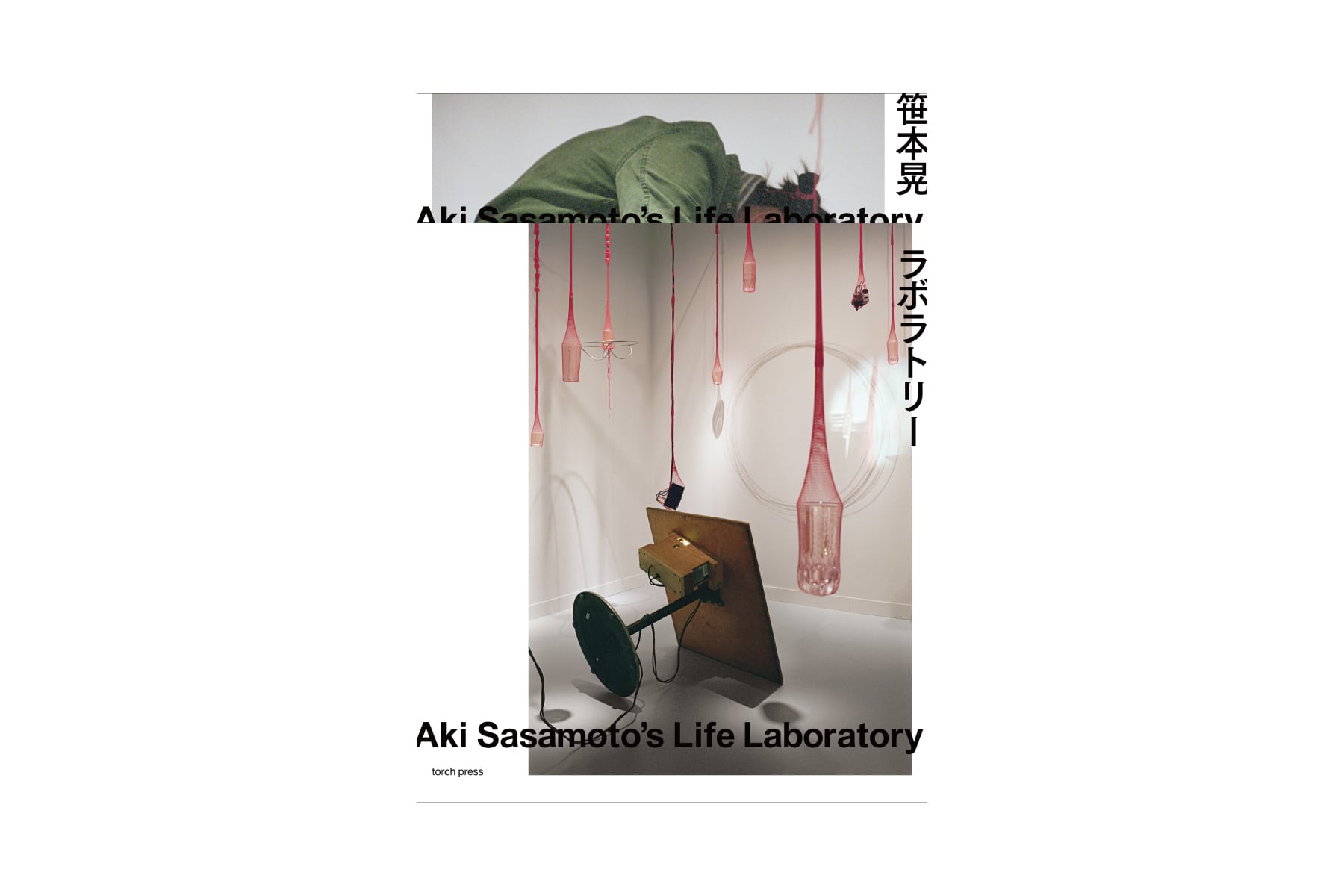 笹本晃_web写真01-min