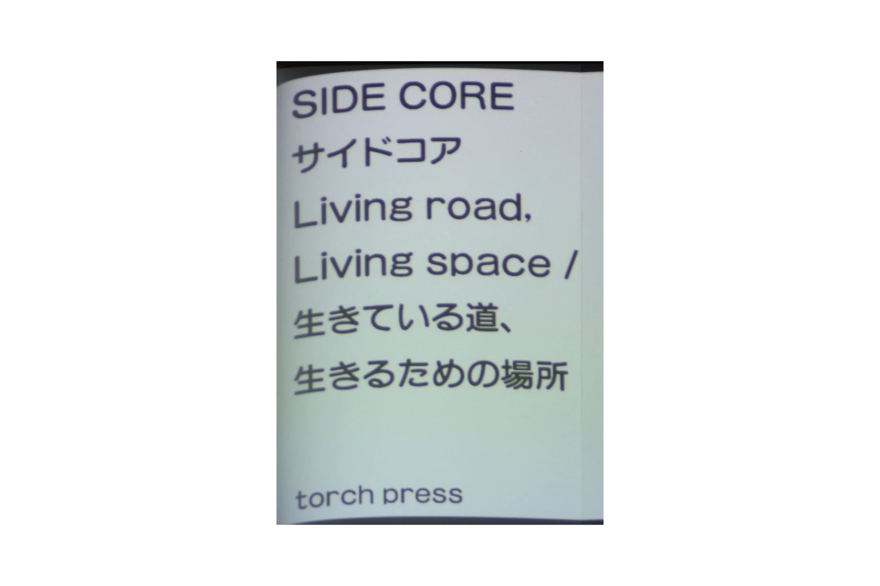SIDE CORE_web_00-min
