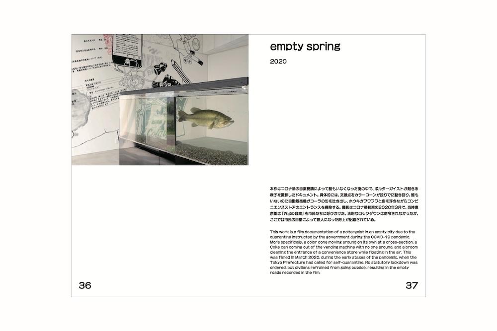 SIDE CORE_web_01-min