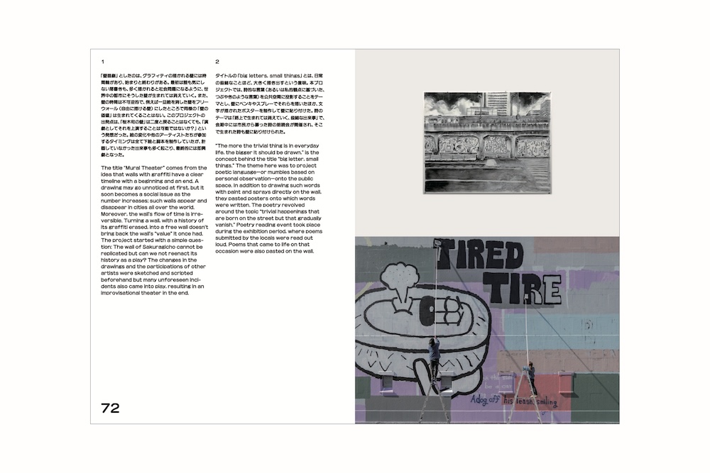 SIDE CORE_web_03-min