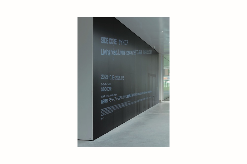 SIDE CORE_web_06-min