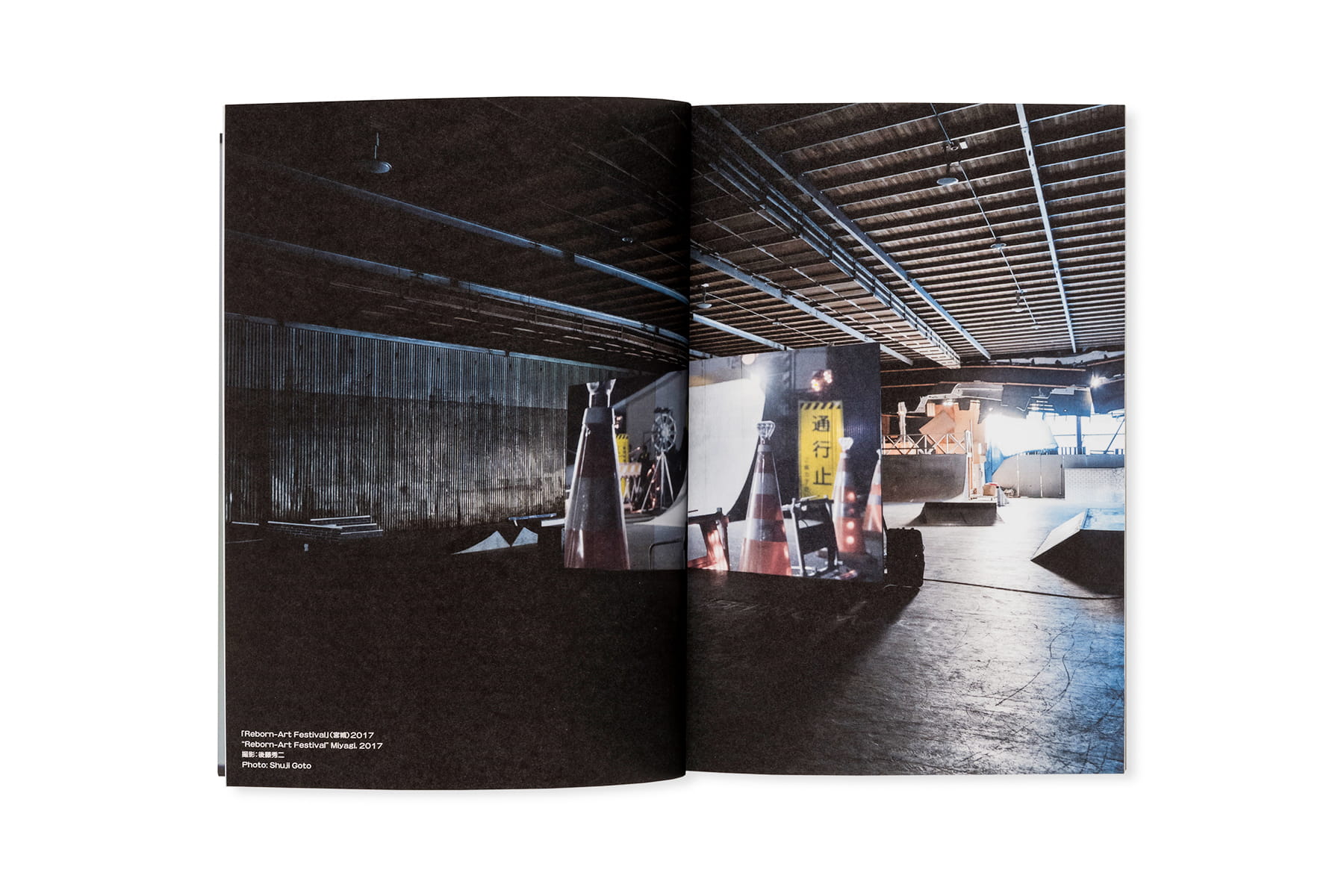 SIDE CORE Living road, Living space 生きている道、生きるための場所 SIDE CORE Living road, Living space 生きている道、生きるための場所