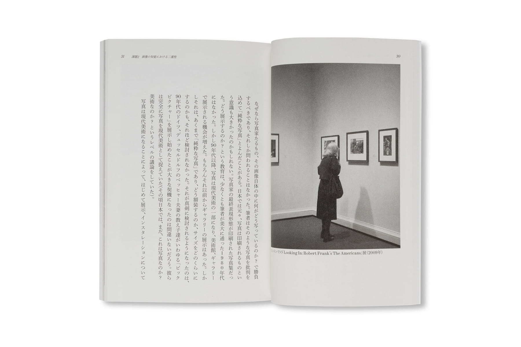 seeing itself 新しい写真のために for new photography – torch press