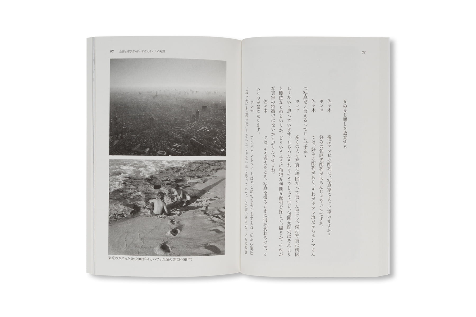 【Fランじゃない⁉️】2023年赤本7冊セット:成蹊 成城 法政 東洋 専修 拓殖 seeing itself 新しい写真のために for new photography – torch press