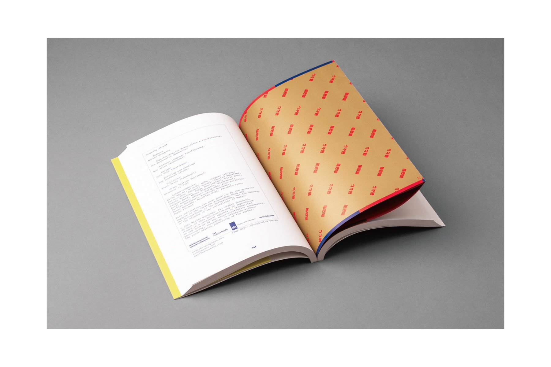 商店街_web_11-min