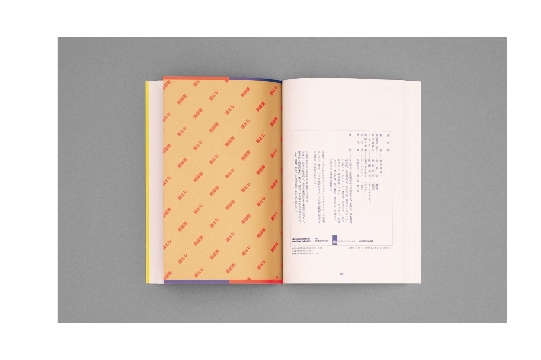 商店街_web_06-min