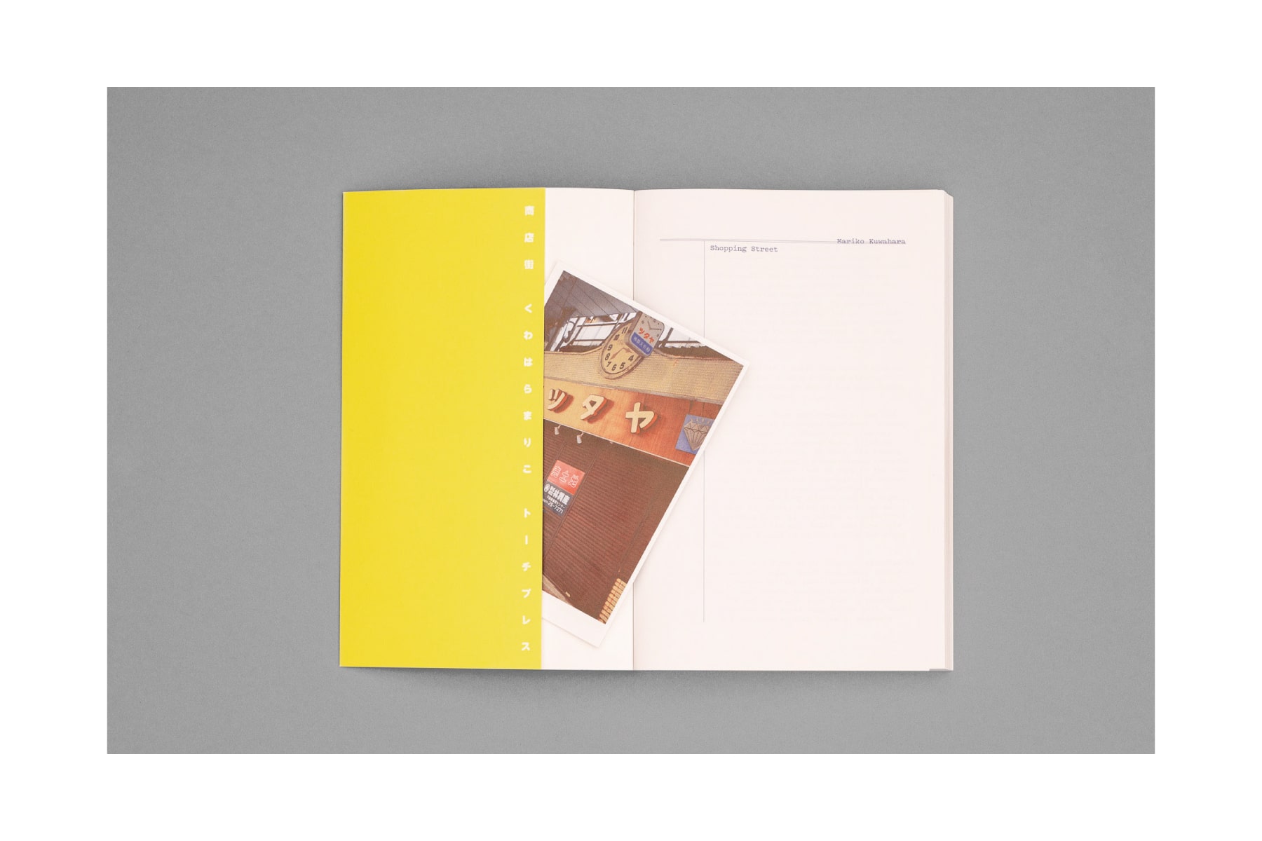 商店街_web_13-min