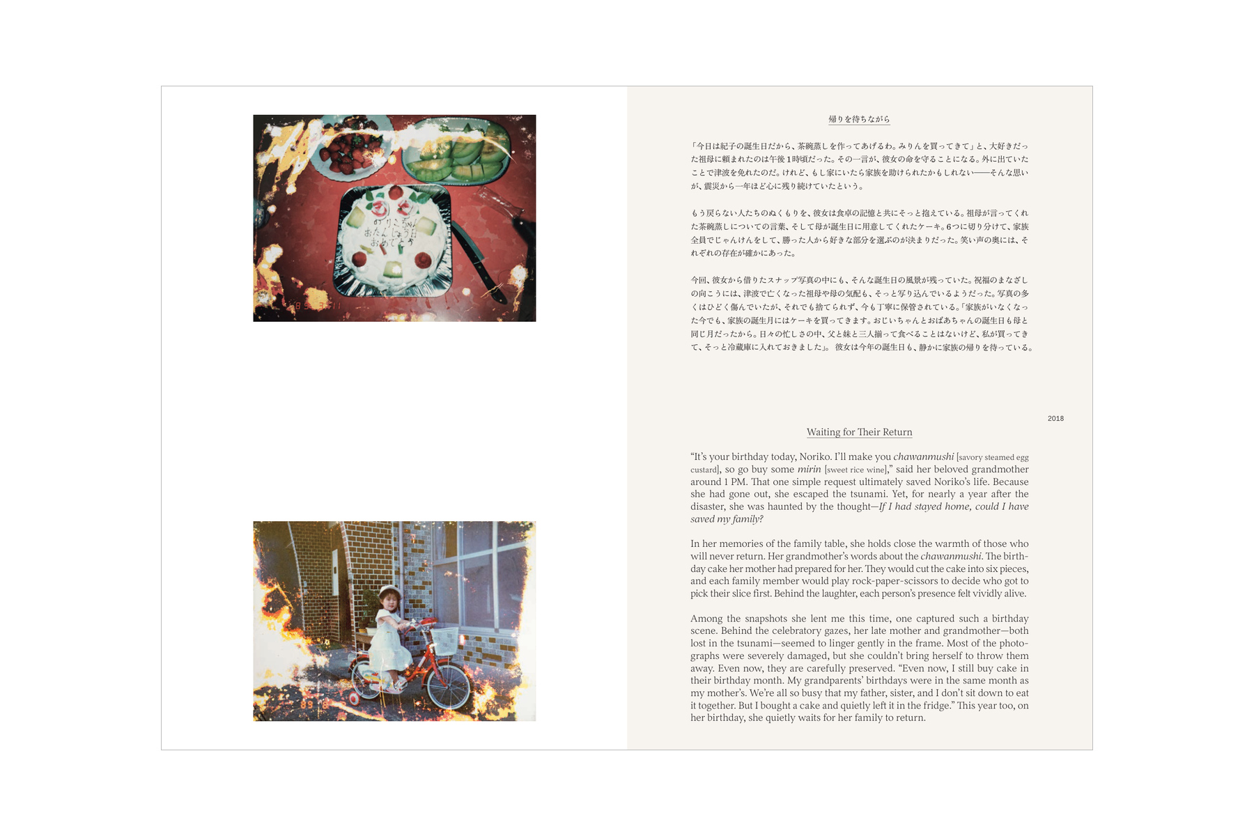 10_web_p66